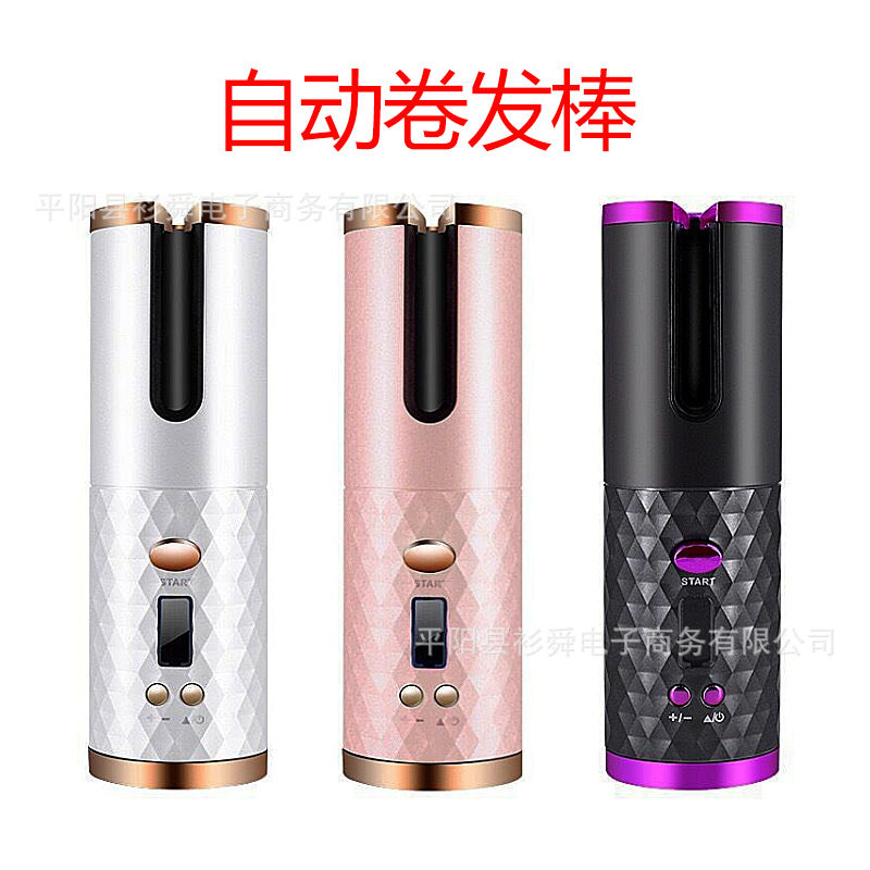 便携式自动卷发器多功能usb充电旅行智能迷你无线蛋卷发棒