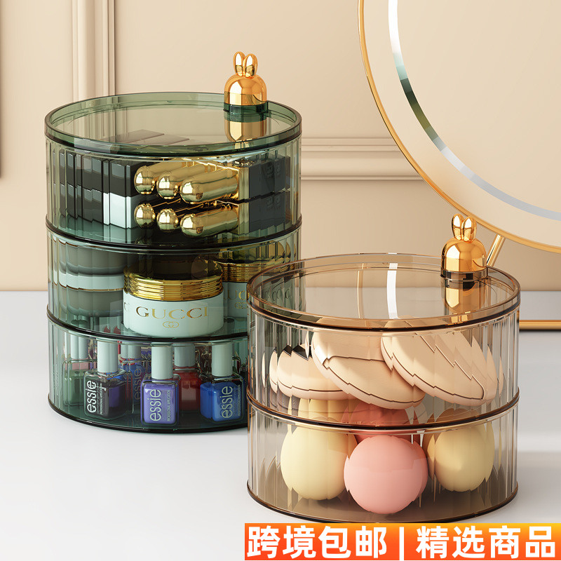 化妆品收纳盒透明旋转高档精致梳妆台耳环钉手项链粉扑发饰品架
