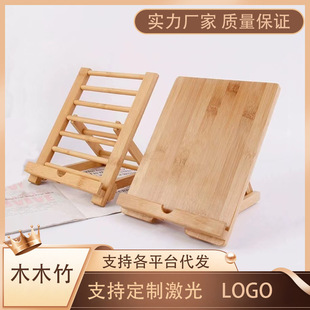手机支架桌面竹制木质懒人支架电脑支架创意镂空散热平板支架