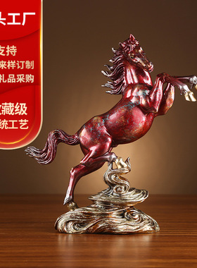 彩铜《青云直上》马摆件马到成功家居装饰品客厅玄关摆件