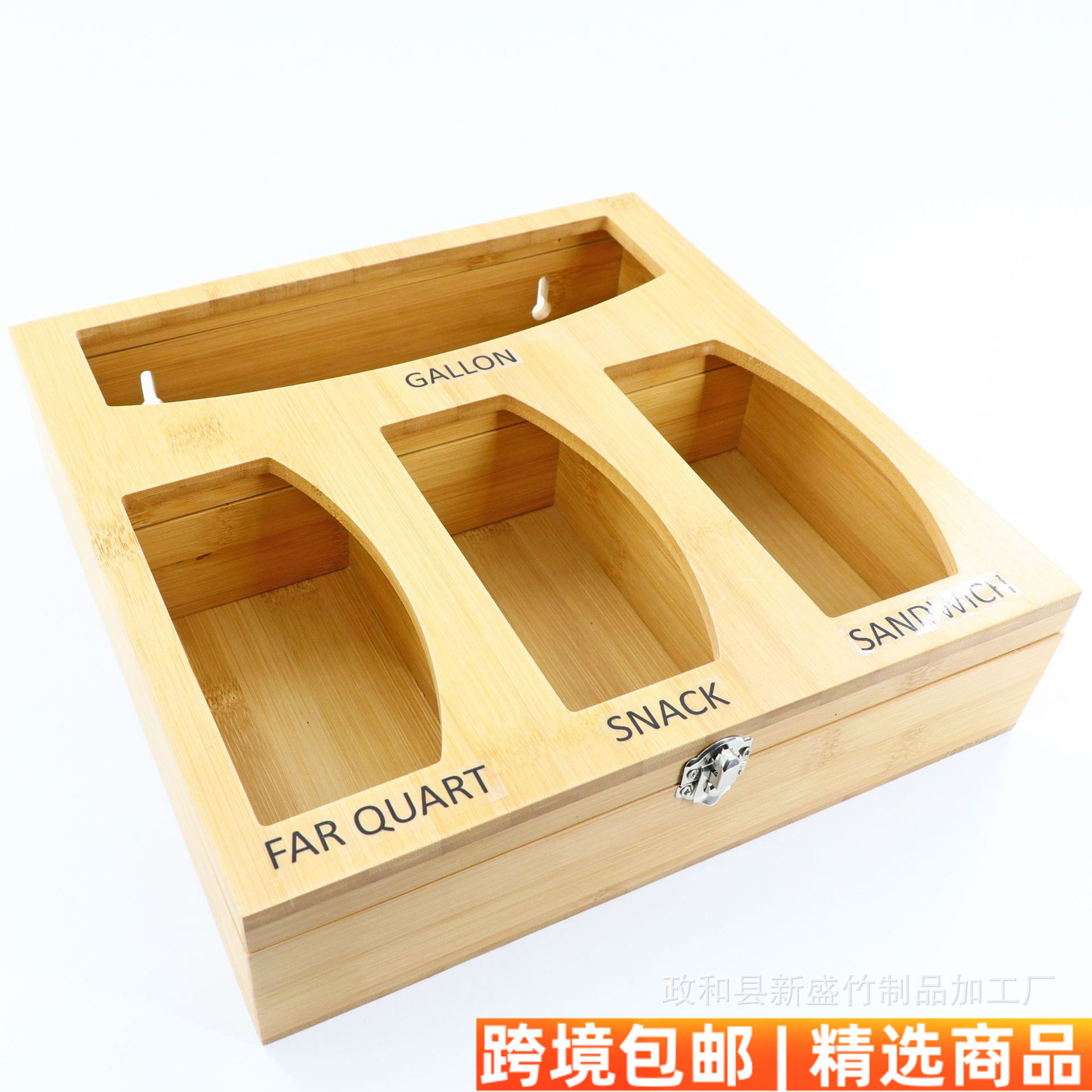 厨房抽屉的竹制拉链包存储管理器和分配器分隔文件塑料袋子收纳盒