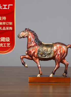 黄铜唐马摆件办公室家居工艺品十二生肖装饰品