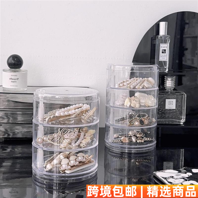 多层旋转首饰收纳盒手饰品耳环项链大容量透明塑料整理创意放置盒