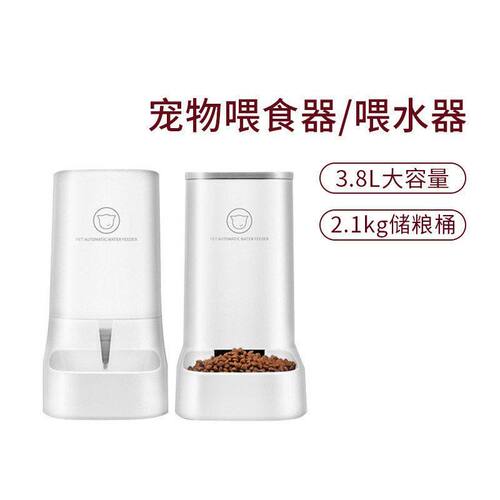 智能宠物喂食器猫咪狗狗用品大容量自动猫碗套装喂养设备专用批发