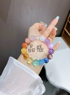 大颗粒多宝天然海蓝宝随行紫云母黄水晶紫锂辉白幽灵太阳石 13mm