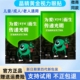 晶睛黄金视力眼贴eye正品 晴舒缓疲劳明目冷敷护眼膜官方旗舰店
