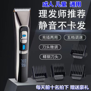 大功率电动理发器电推剪家用成人电推子剃头刀自己剪婴儿理发静音