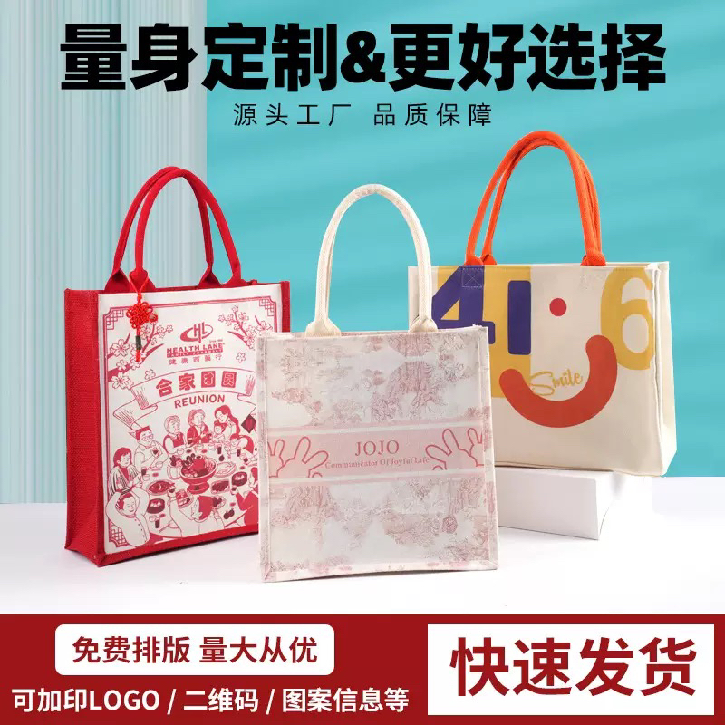 帆布包托特包定制logo加印广告加厚大容量飘带学校高端礼品立体袋