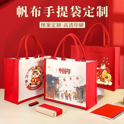 定制帆布包定制一个起订来图定制帆布袋哪吒幼儿园学校文创手绘手