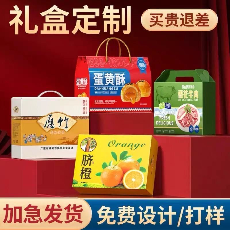 包装盒定制白卡纸盒彩印厂家加厚特硬瓦楞彩盒订做礼盒空盒子印刷图片