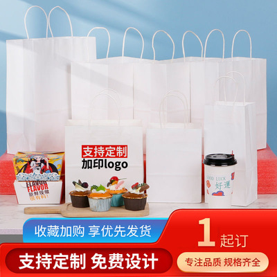 牛皮纸袋手提袋定制印刷logo咖啡奶茶烘焙外卖打包袋商用包装袋子