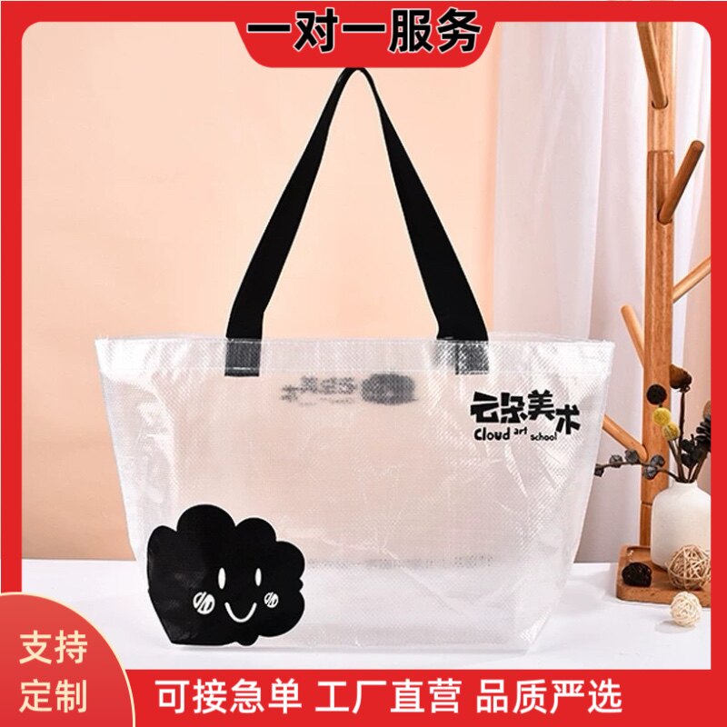 高档编织袋单肩购物袋手提袋环保袋大容量折叠包定制展会袋子