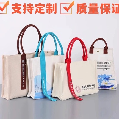 帆布包定制企业大容量礼品购物环保袋子宣传学校托手提特包印logo