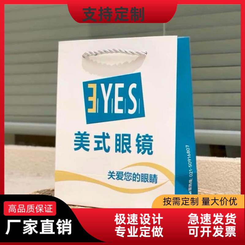 手机店纸袋手提袋子移动电信礼品购物袋包装袋牛皮袋定制印刷logo