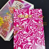 牌背面识别高质量 白点记号密码 姚记正品 990魔术道具2025新款