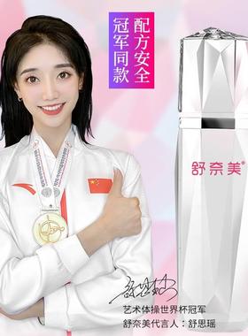 处嫩粉去黑色素头乳变私粉TXS嫩私密处腋下大腿内侧屁股坐印