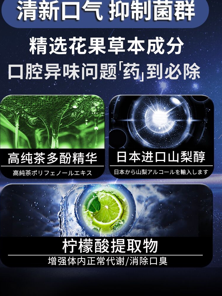口喷去除口臭口气清新喷雾剂口腔清新接吻神器持久型便携式男女生