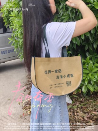 无纺布袋子定做印logo定制购物环保服装手提袋广告订制月亮袋订做