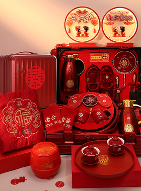 女方陪嫁必买套装结婚娘家陪嫁用品高档定制新娘嫁妆拉杆箱+台灯