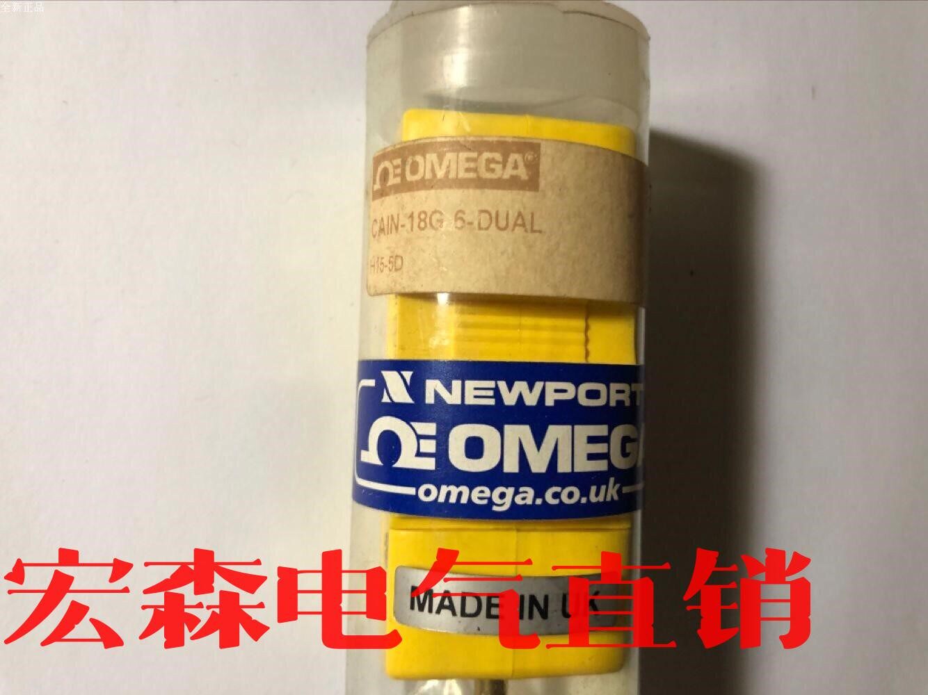 omega欧米茄热电偶cain-18g-6-dual h15议价
