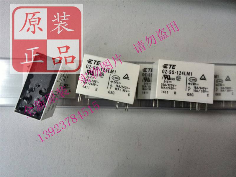 OZ-SS-124LM1泰科TE旗下OEG继电器,全新原装，正品，现货供应 电动车/配件/交通工具 电动车开关 原图主图