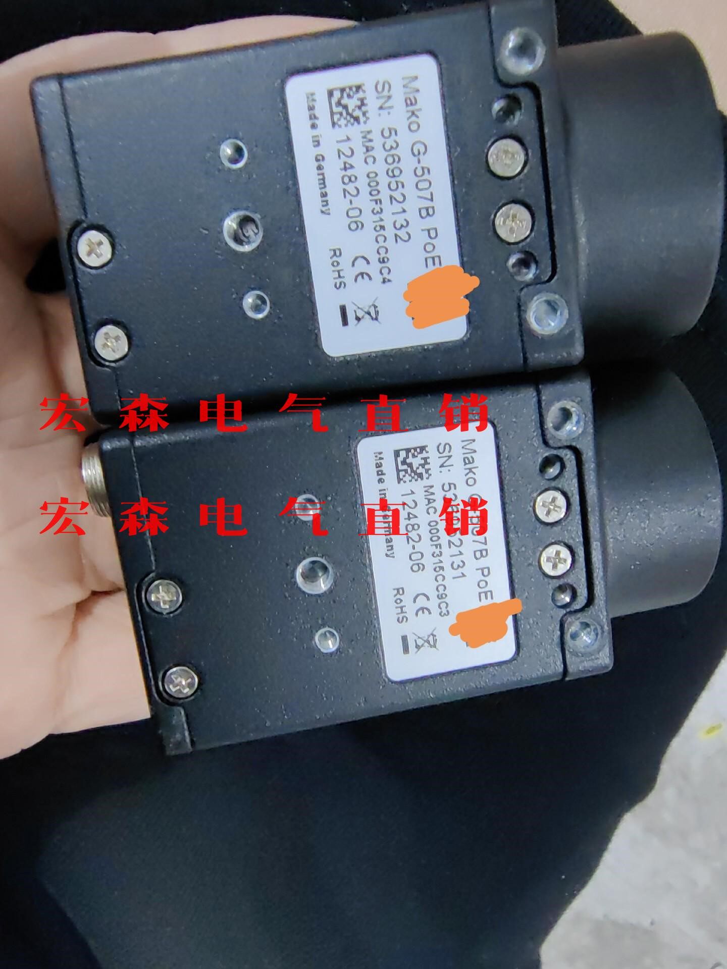 mako g-507b poe工业相机拆机,成色新 ,合适私议价议价议价议价