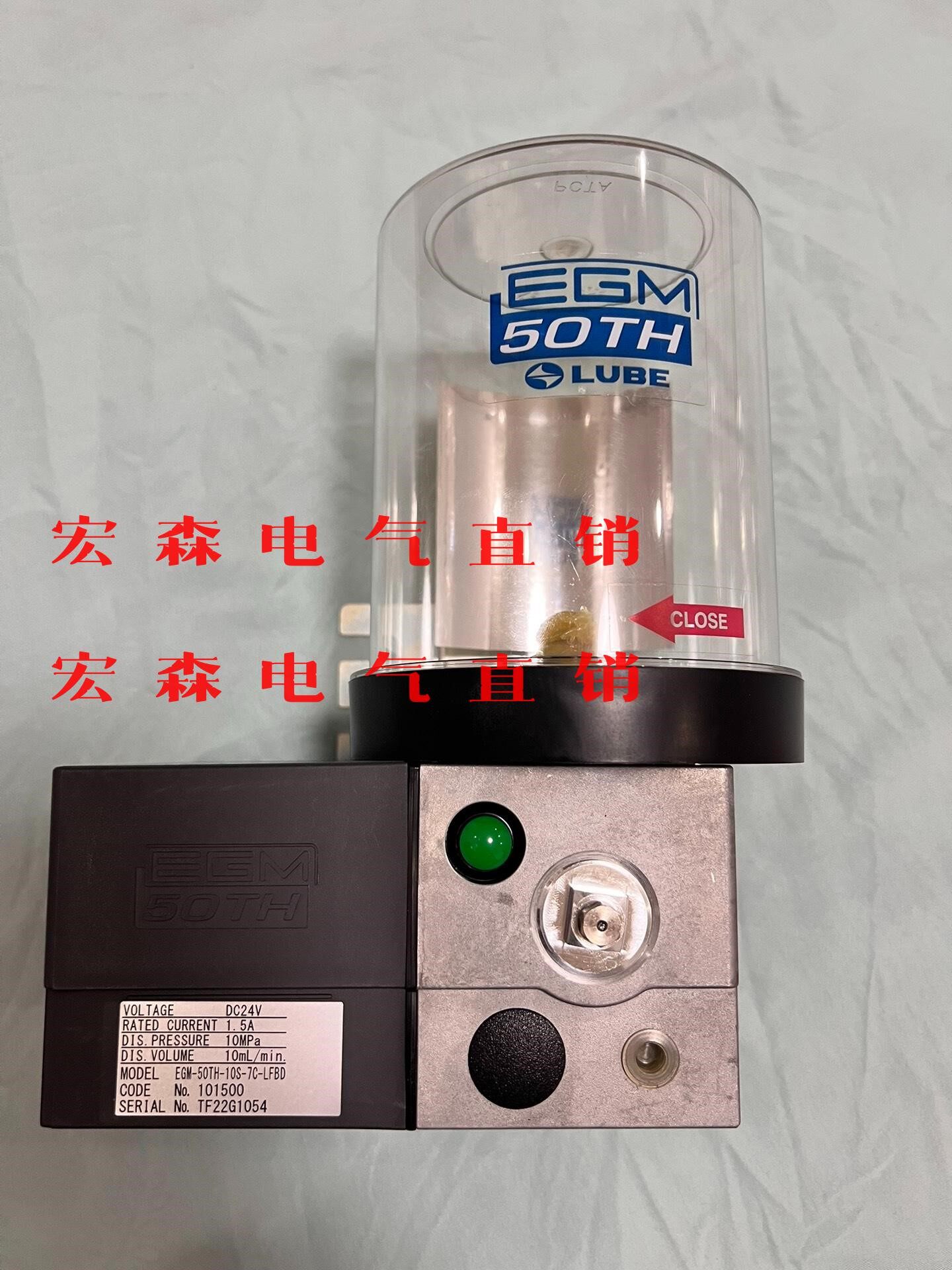 lube黄油泵润滑泵 egm-50th-10s-7c-lfb