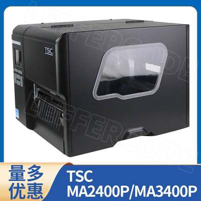 TSC台半MA2400P/3400P带显示屏工业成品出厂外箱条码标签打印机