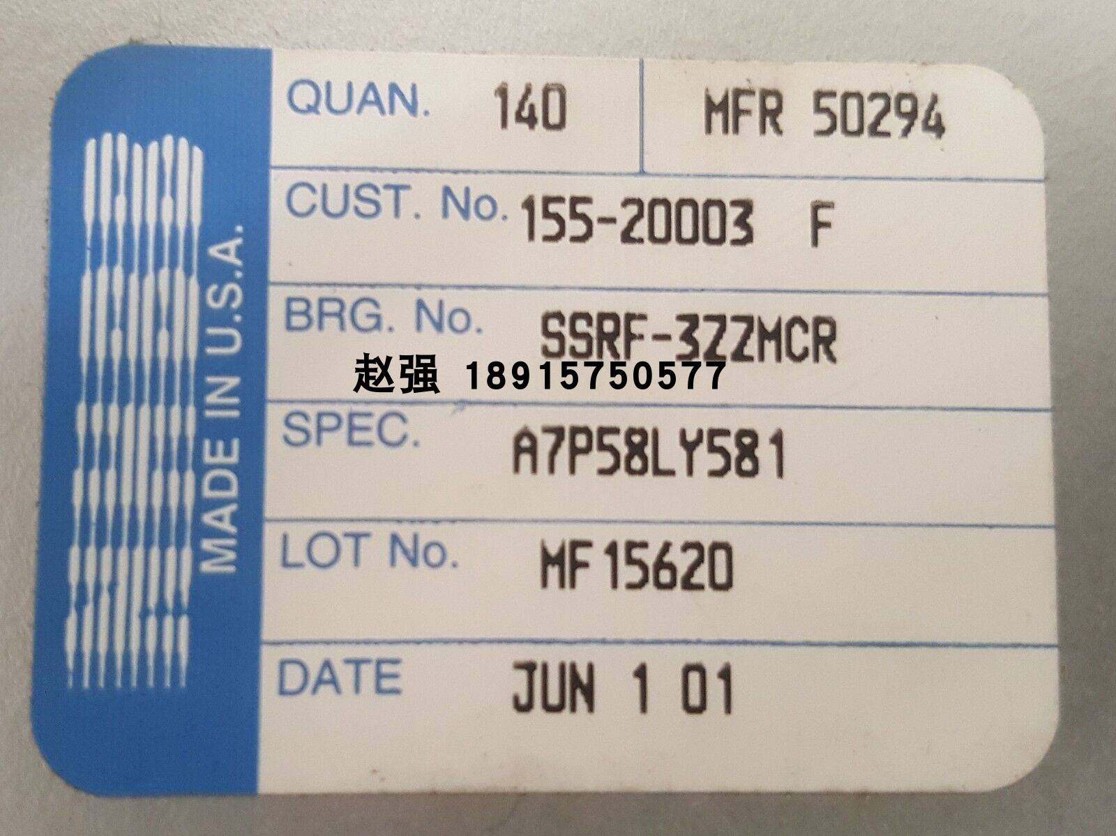 nhbb轴承ssri-2634zzrda7cxxp13lg68kb ssri-2824zzsla5p25l02