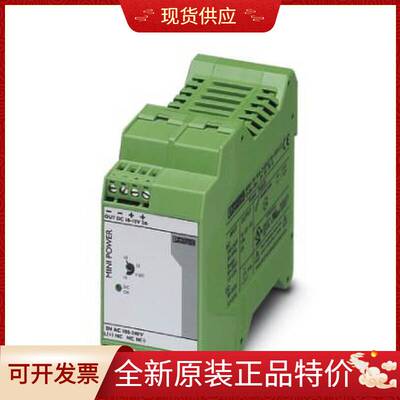 菲尼克斯电源MINI-PS-100-240AC/10-15DC/2-2938756用2904605替代