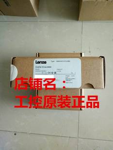 现货伦茨LENZE 全新原装 8400变频器0.37KW E84AVSCE3712SX0 议价