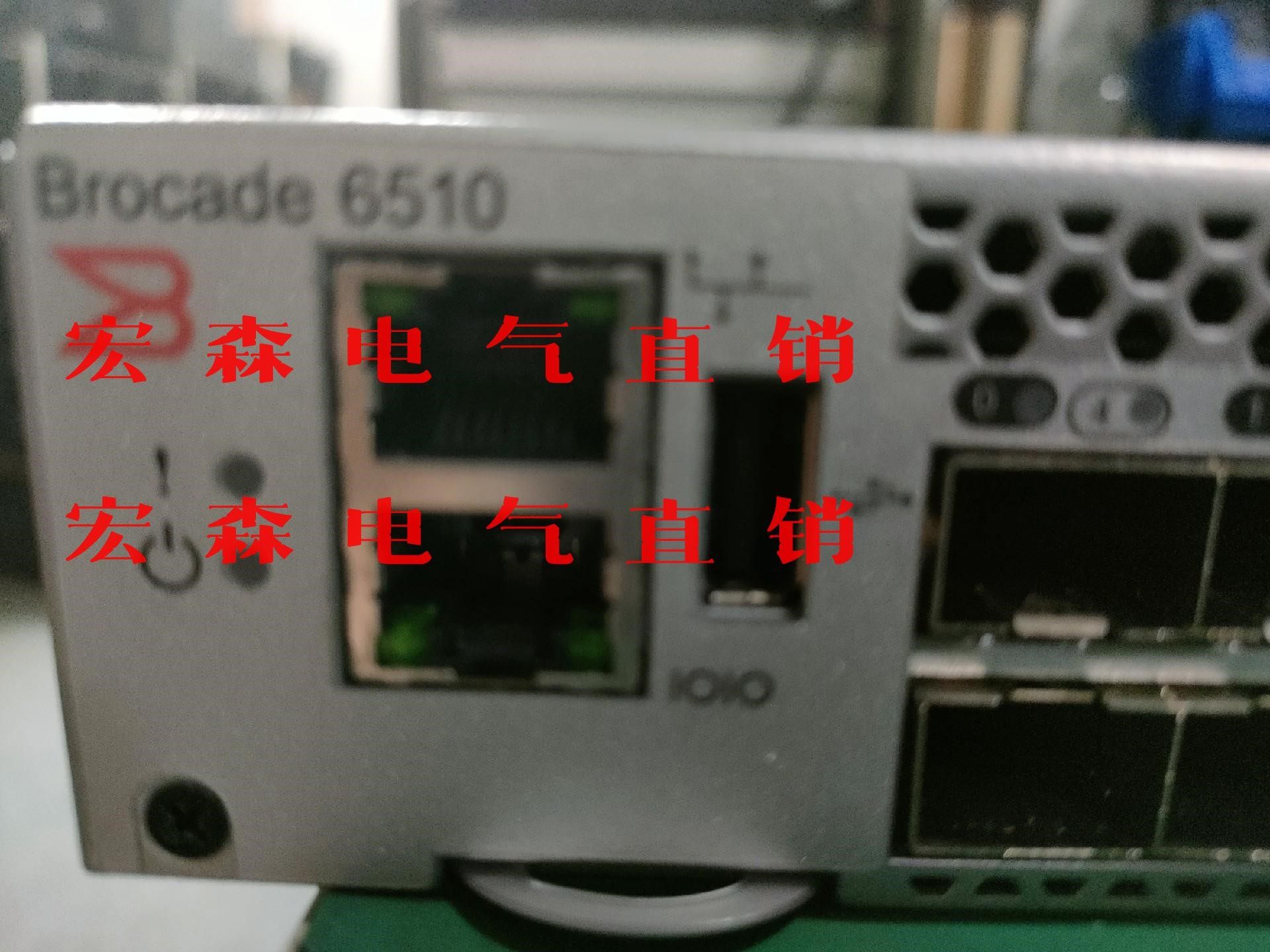 博科 br6510-48-16g-r  48口交换机