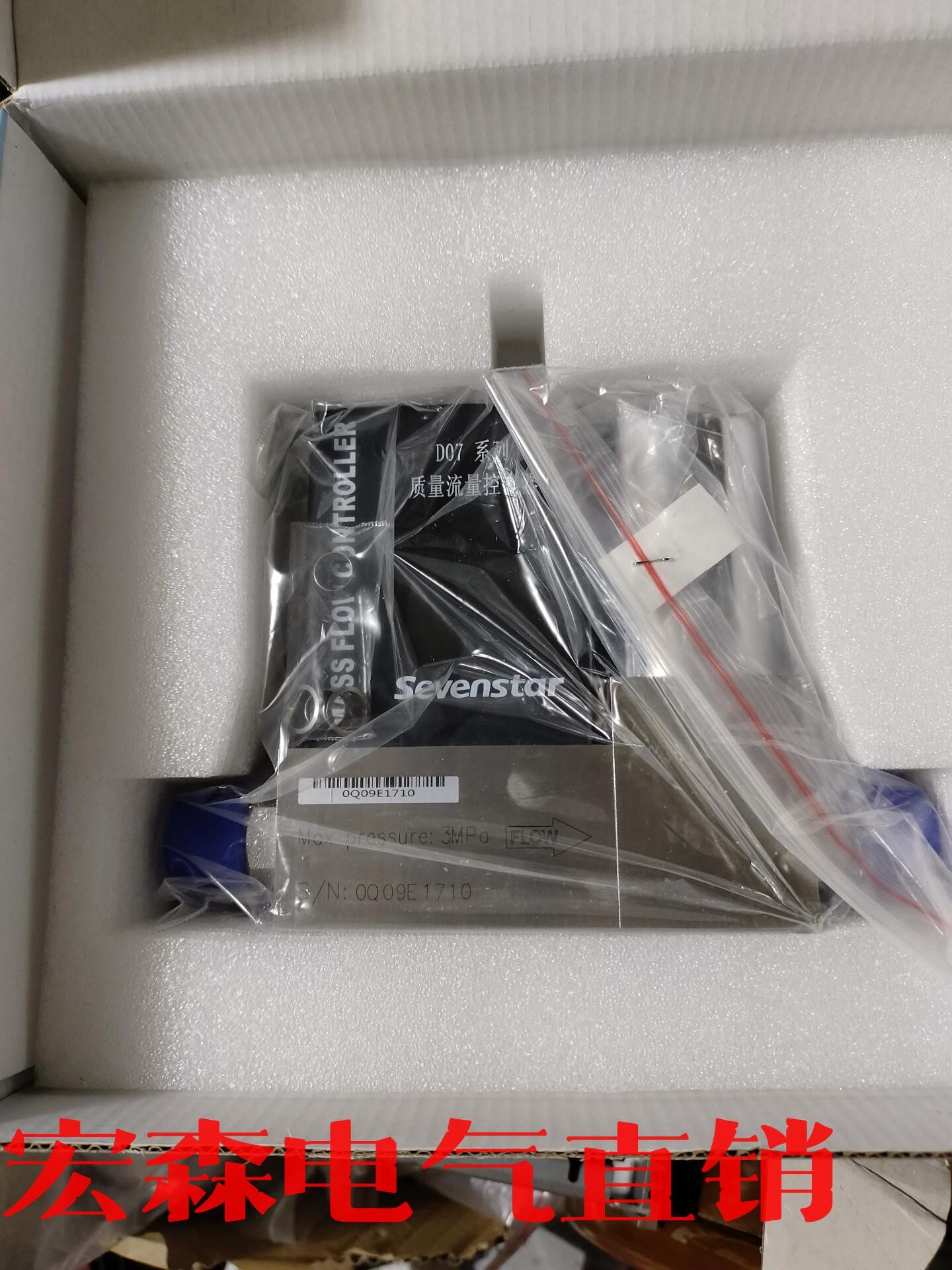 流量计,全新七星华创d07-9e气体质量流量控制器,数量多台议价