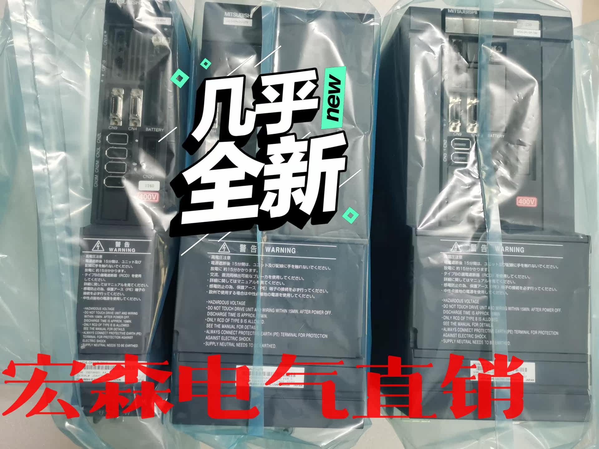 马扎克机床 mds-dh-v2-8080  mds-dh-v议价