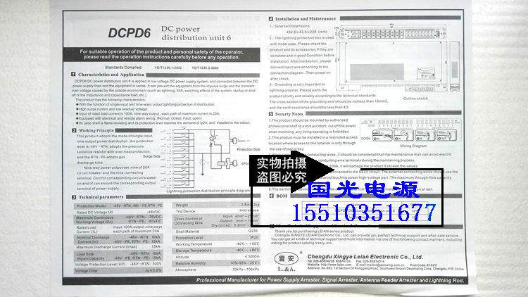 全新原装zte中兴dcpd6直流分配单元9路输出rru bbu防雷开关电源