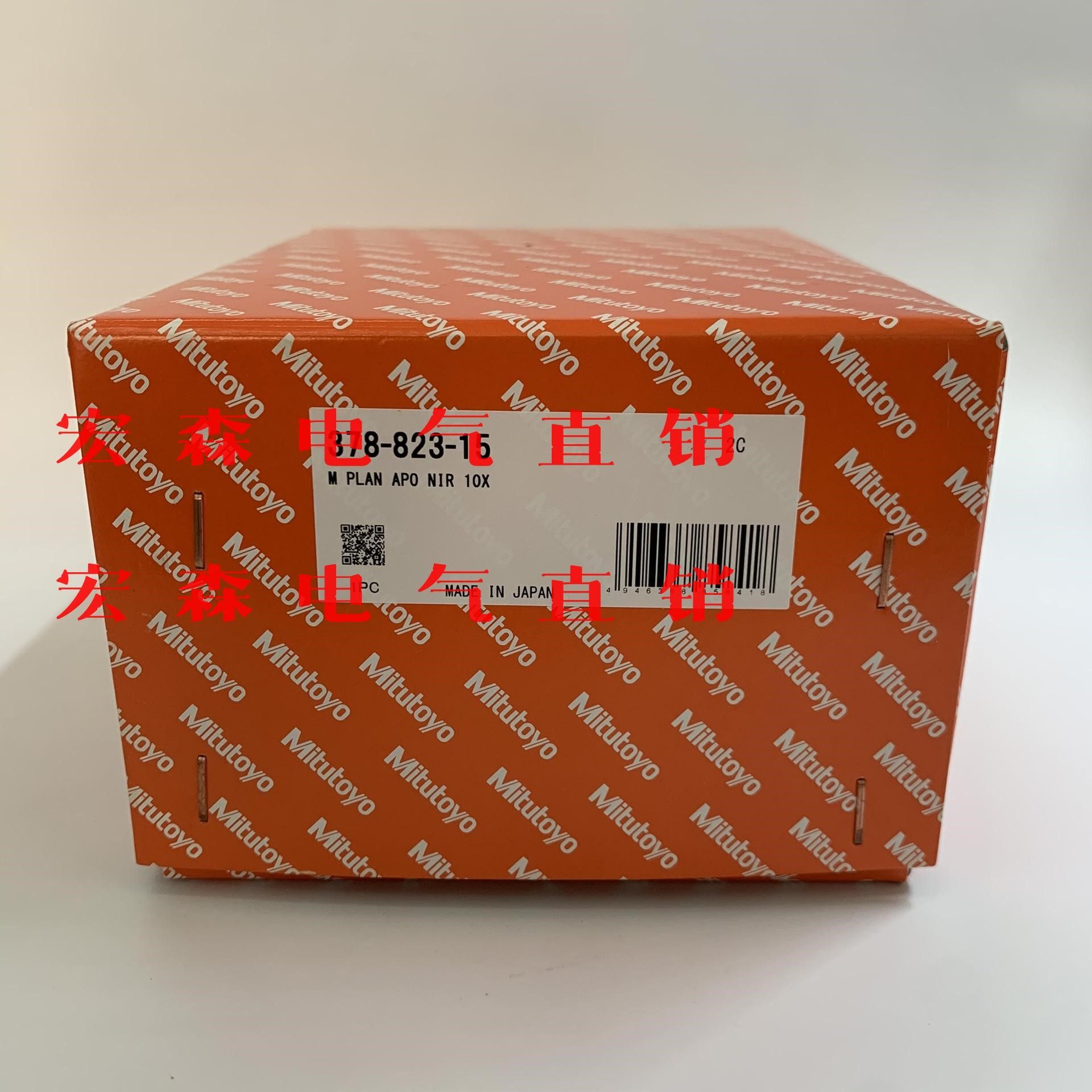 mitutoyo/三丰m plan apo nir 10x