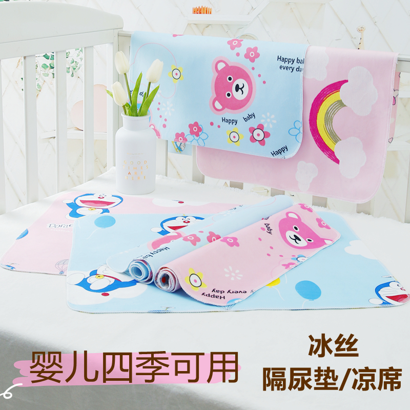 新生婴儿隔尿垫防水可洗透气宝宝双面用尿布垫夏季薄款小号防漏垫