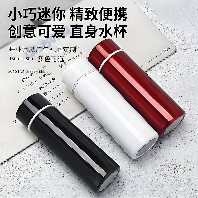 迷你口袋杯304不锈钢保温杯150ml超长保温学生便携小巧多色可选