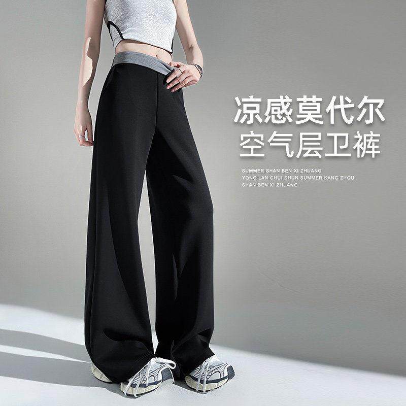 莫代尔空气层运动阔腿裤女夏薄款时尚新款垂感小个子宽松直筒卫裤