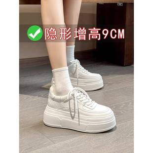 真皮内增高小白鞋女2025新款小个子松糕厚底鞋轻便休闲运动板鞋女