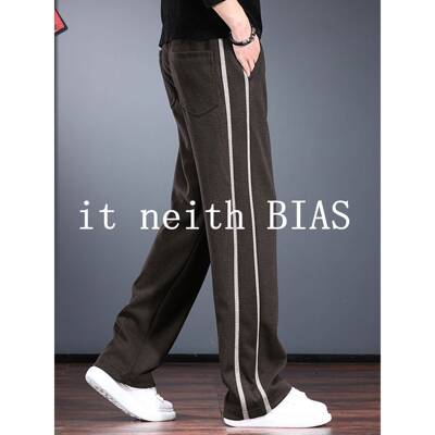 it neith BIAS重磅绵羊毛休闲裤男2025秋冬宽松直筒垂感撞色卫裤
