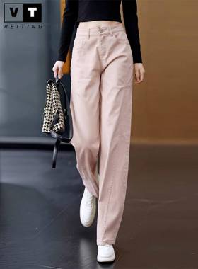 WEI TING粉色纯棉阔腿牛仔裤女春秋季新款高腰显瘦宽松窄版直筒裤