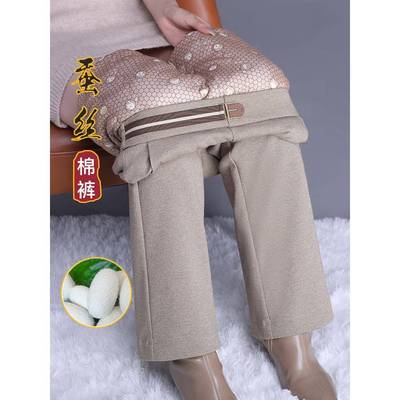 蚕丝加绒棉裤女秋冬季外穿新款妈妈保暖直筒裤高腰显瘦加厚阔腿裤