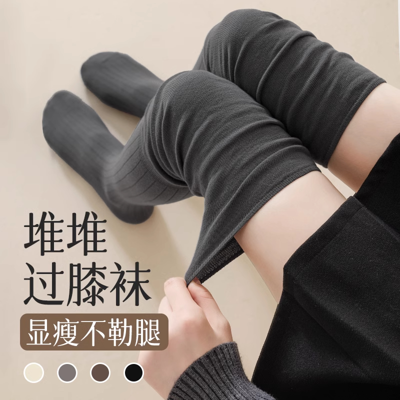 堆堆过膝女袜配靴子夏季高筒长靴袜子春秋款长筒显瘦大腿叠穿长袜