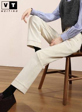 WEI TING小个子纯色加绒直筒牛仔裤女2025秋冬新款高腰九分烟管裤
