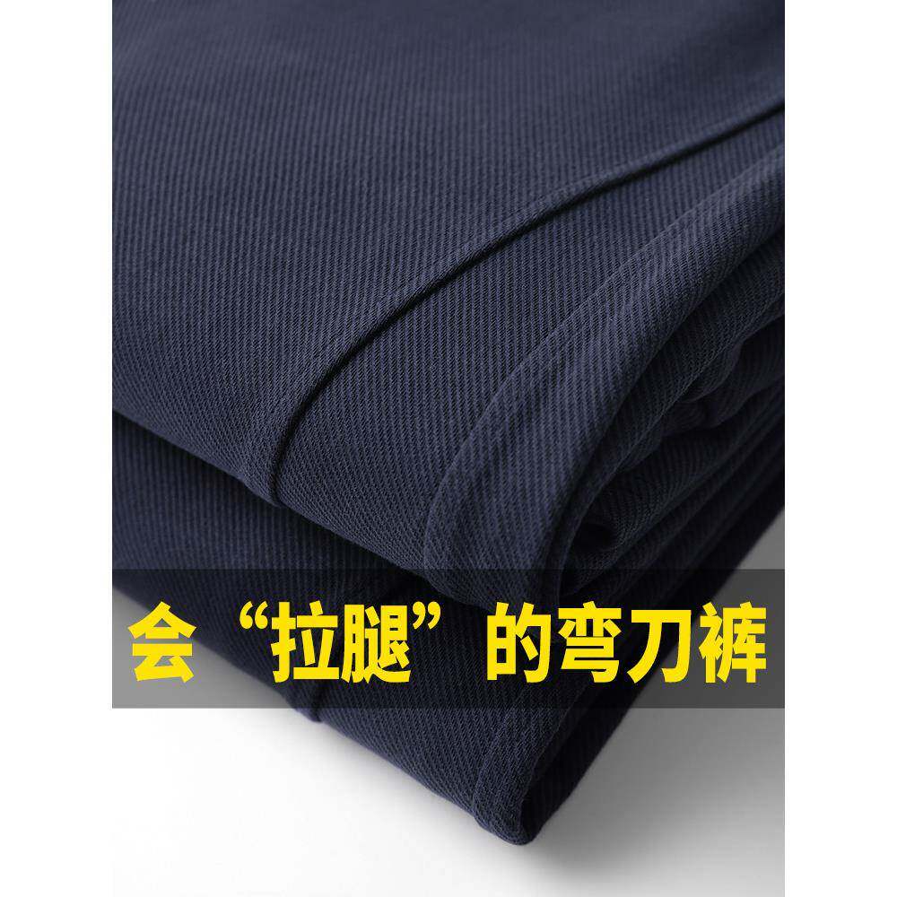 300g重磅斜纹休闲卫裤男款藏青色直筒弯刀裤女运动显瘦阔腿香蕉裤