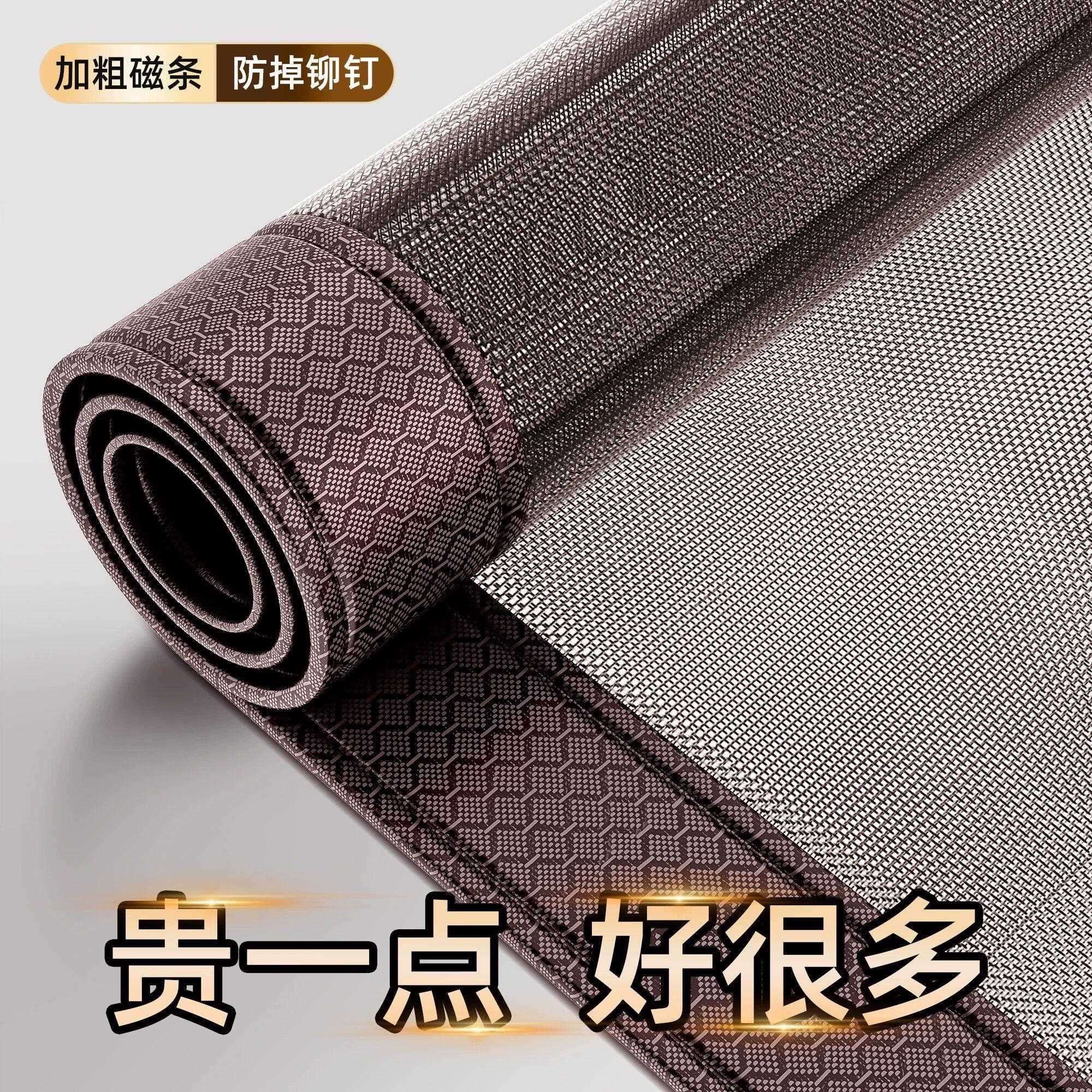 夏季高档金刚网2026新款防蚊门帘家用全磁条磁吸魔术贴隔断帘纱门