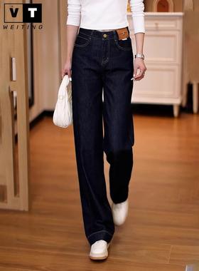 WEI TING窄版阔腿牛仔裤女春秋2025新款丹宁蓝色小个子高腰直筒裤