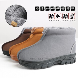了尘冬季加绒僧鞋 防滑加厚防水防雪保暖僧鞋加厚底中邦僧人鞋子