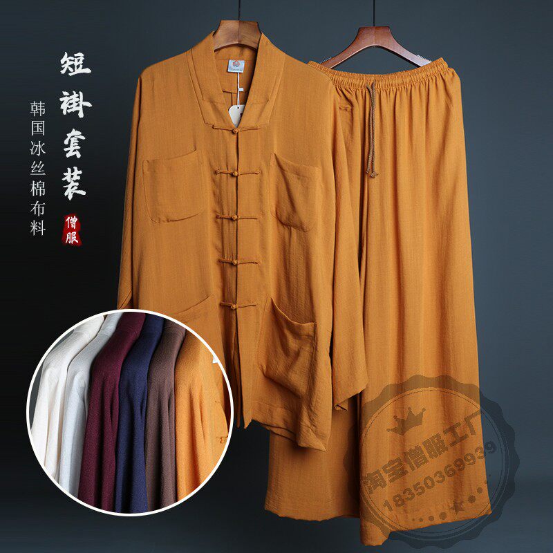夏季冰丝棉麻短褂僧服出家人夏天小褂和尚服套装透气长褂大褂僧衣